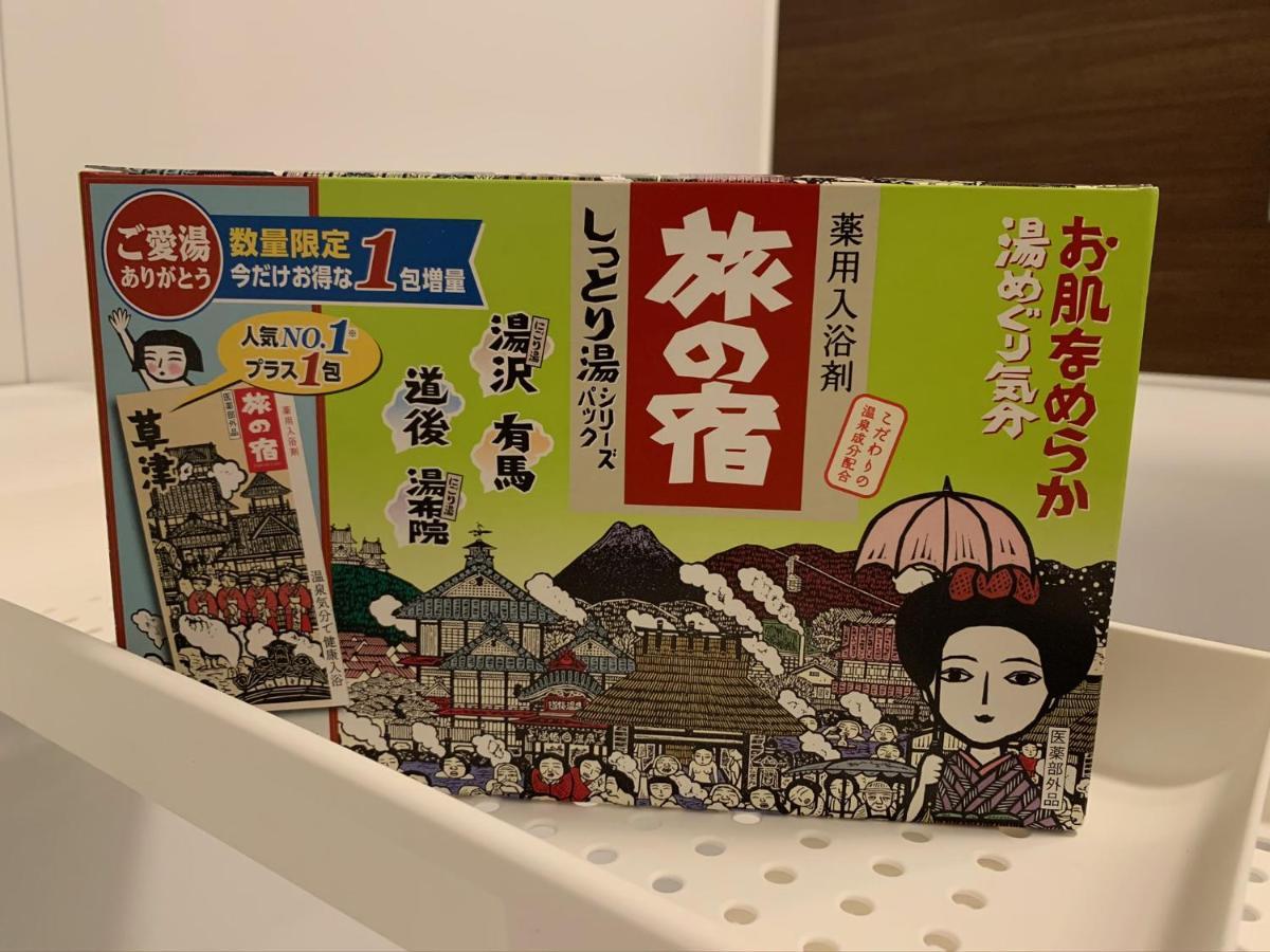 Hanastay花渓居 - 松（Matsu) Osaka Dış mekan fotoğraf